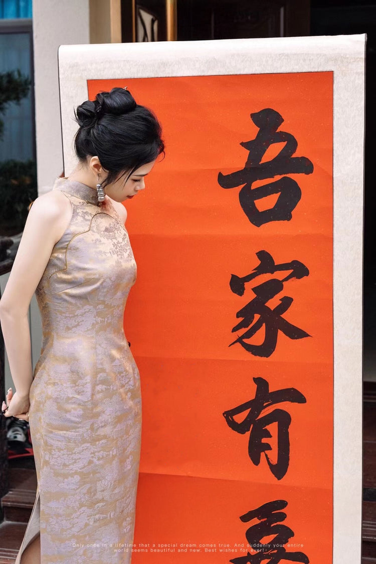 Golden Pavilion Brocade Halterneck Cheongsam 金絲亭臺樓閣提花坎肩旗袍