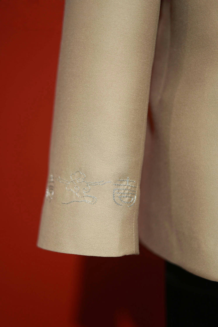Light Gold Zhongshan Suit with Auspicious Cloud Embroidery 金韻祥雲中山裝